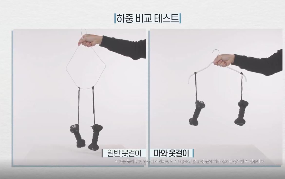마와 하중테스트 이미지.JPG
