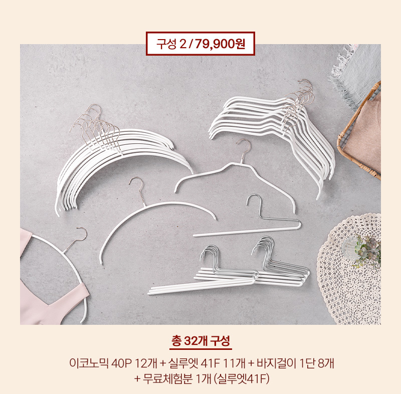 마와_이벤트_GS홈쇼핑런칭_02.jpg