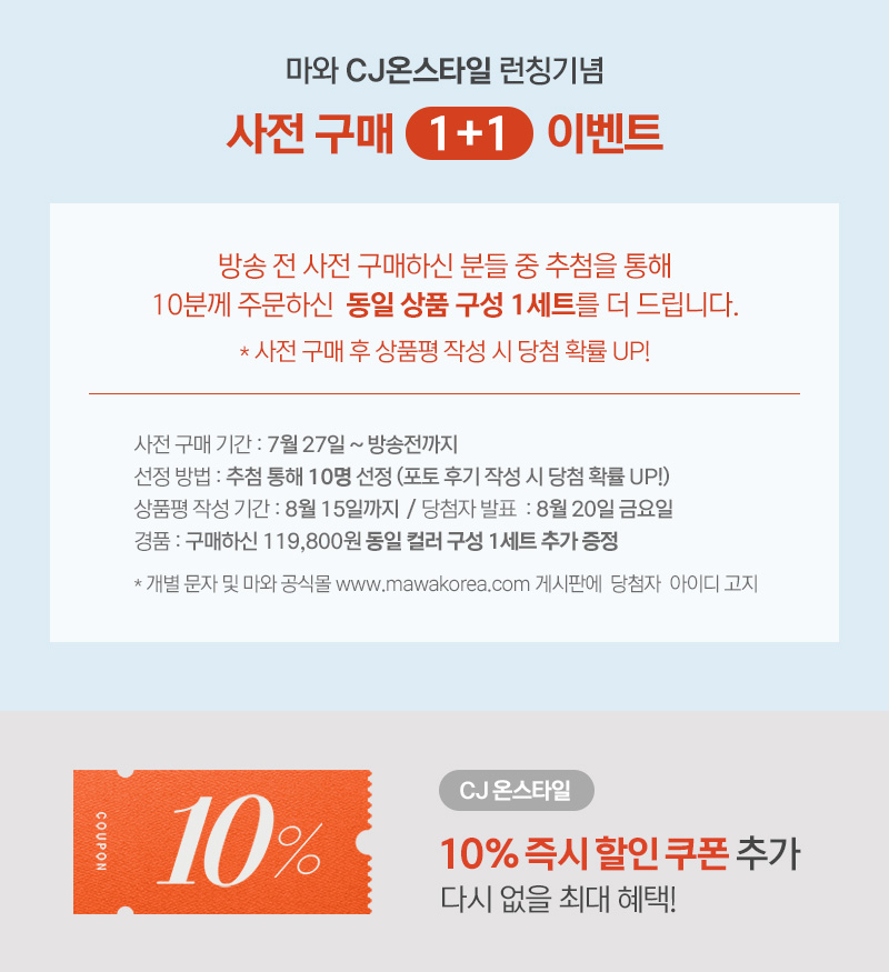 mawa_event_cj_02.jpg