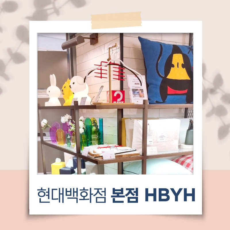 마와_현대본점_1.jpg