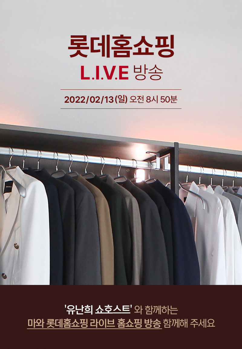 마와_이벤트_롯데홈쇼핑런칭_01.jpg
