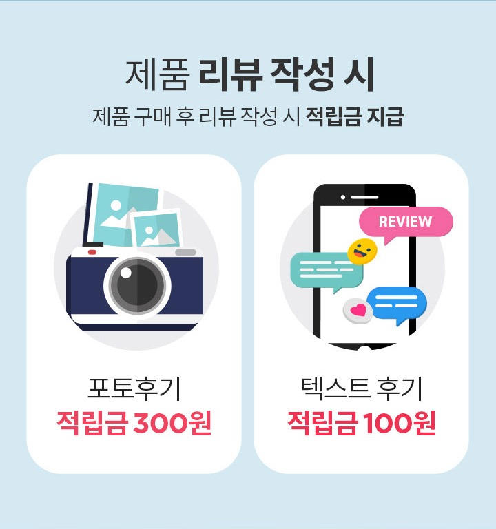 마와_리뷰이벤트_02.jpg