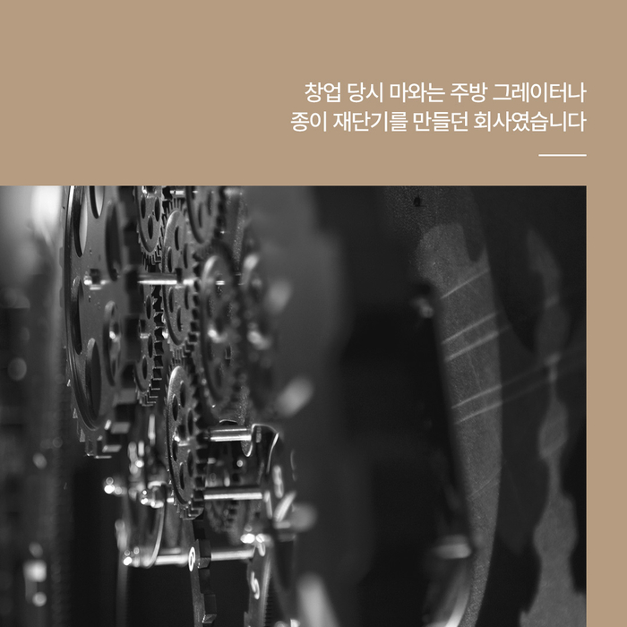마와옷걸이_마틴바그너_3.jpg