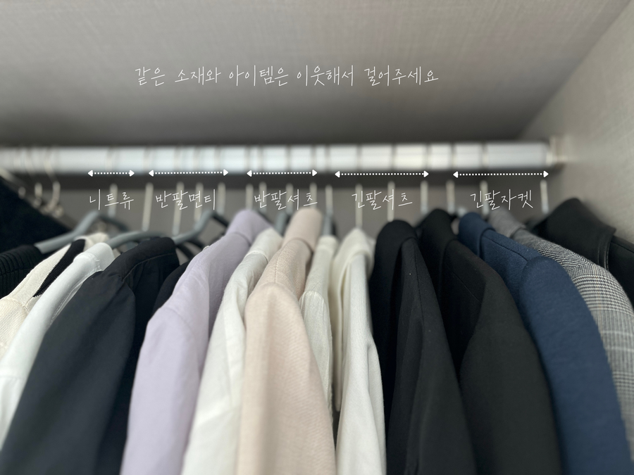 마와옷걸이_4.png