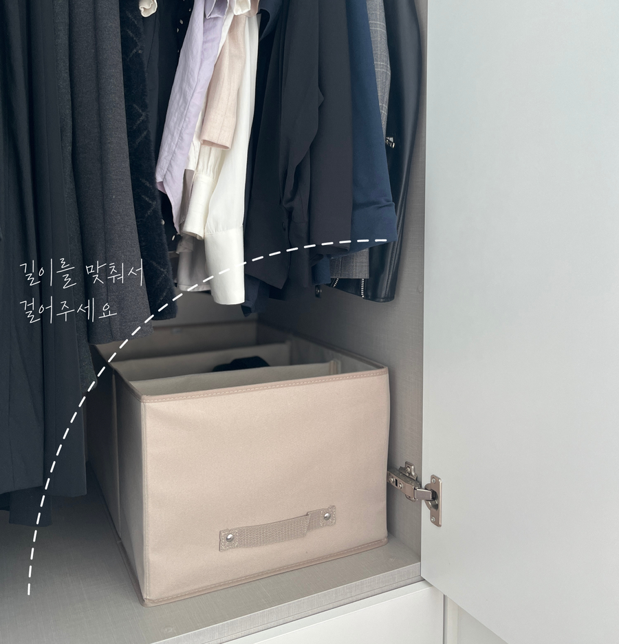 마와옷걸이_5.png