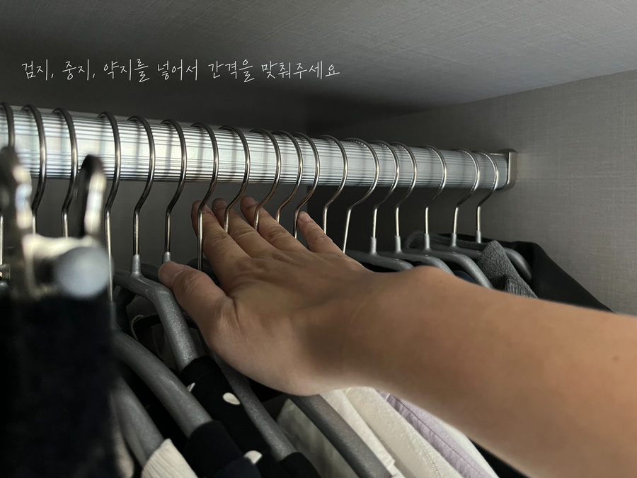 마와옷걸이_6.png