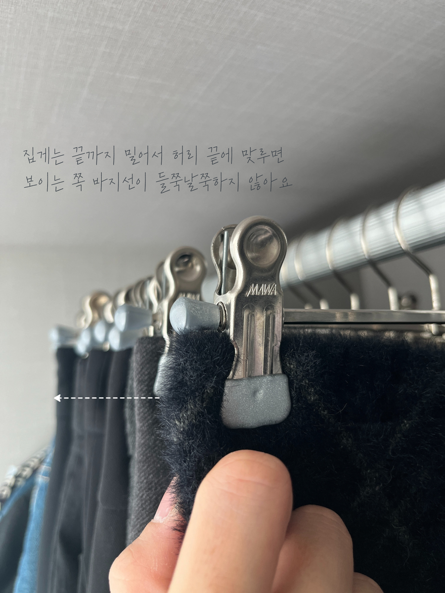 마와옷걸이_7.png