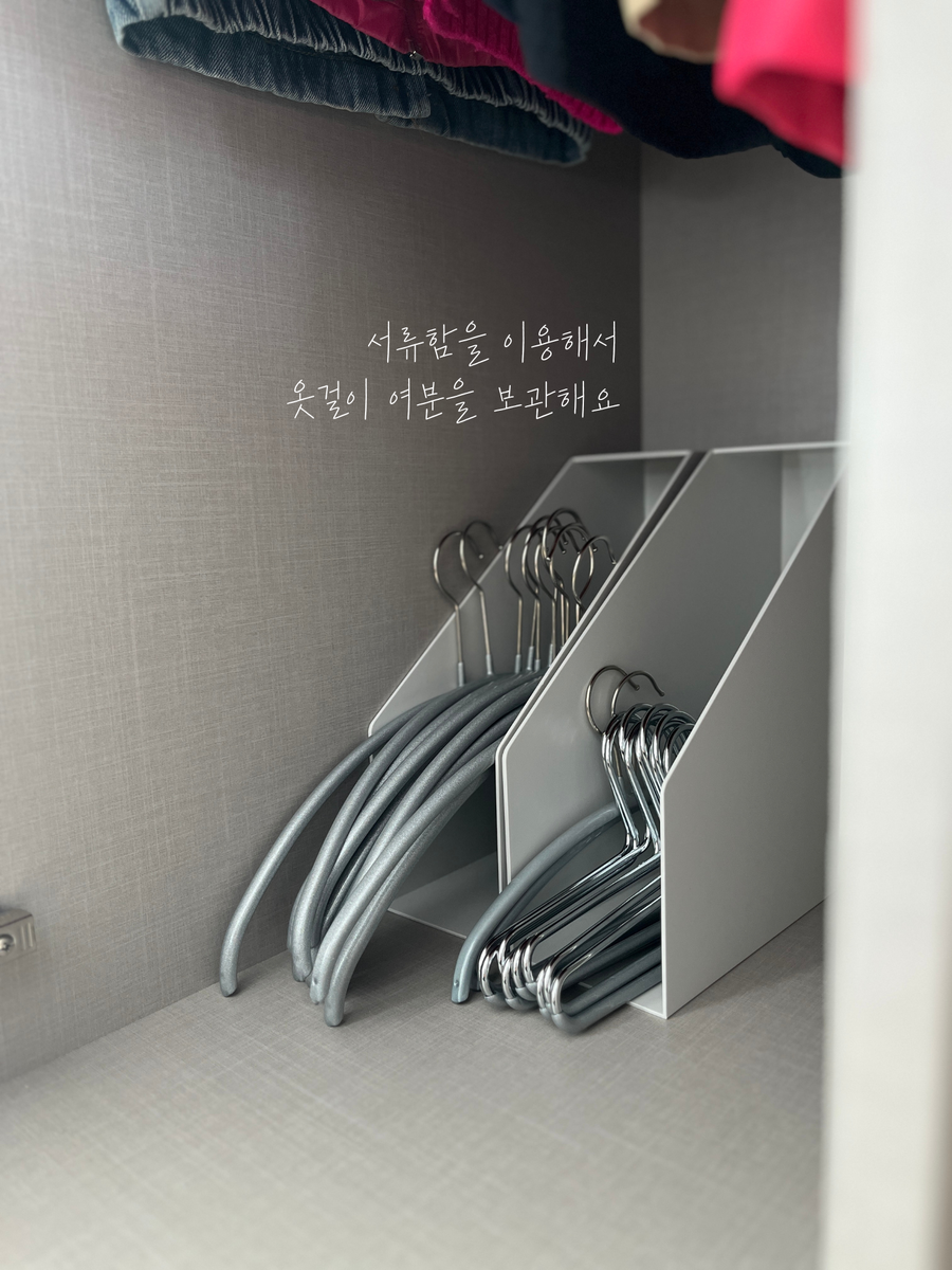 마와옷걸이_8.png