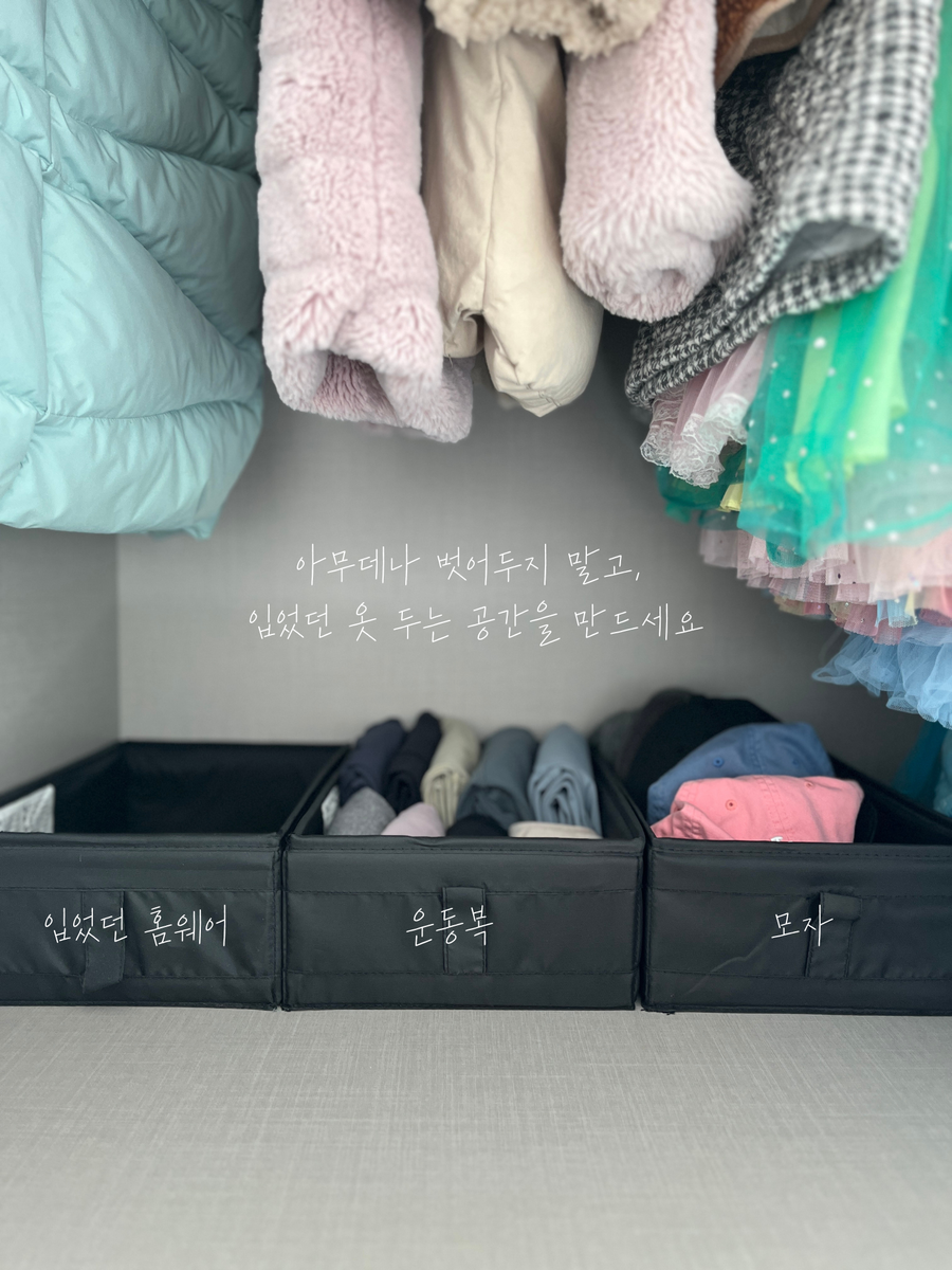 마와옷걸이_16.png