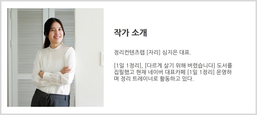 작가소개.jpg