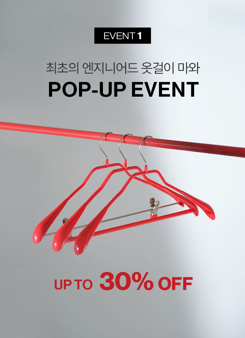 마와몰_팝업스토어_홍보기획전_이미지_02.jpg