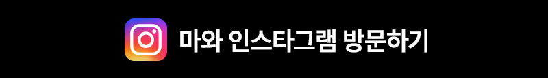 마와몰_팝업스토어_홍보기획전_이미지_04.jpg