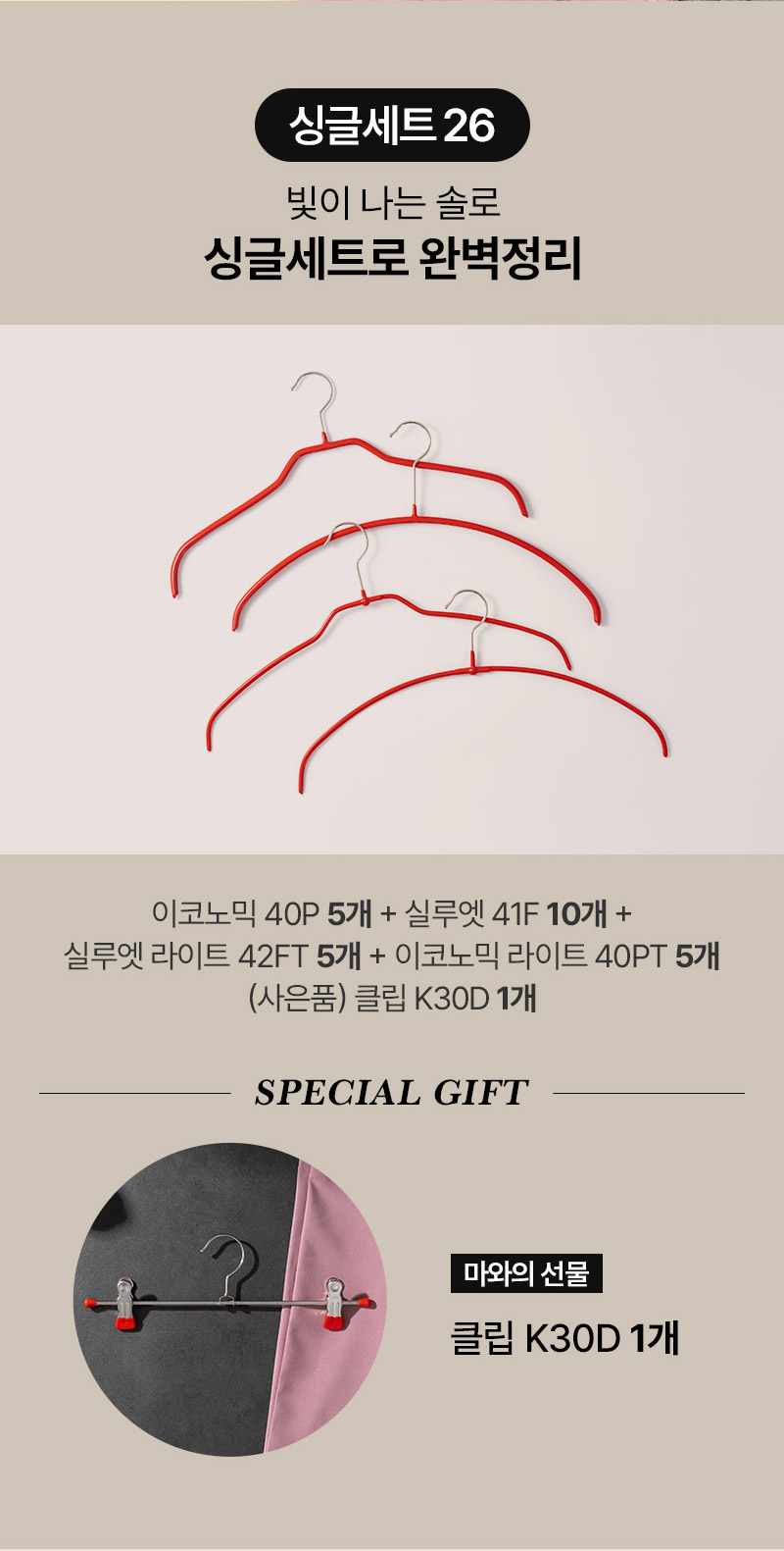 마와_정리왕이지영_기획전_02.jpg