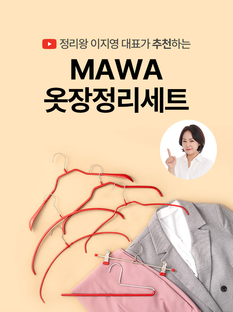 마와_정리왕이지영_기획전_01.jpg