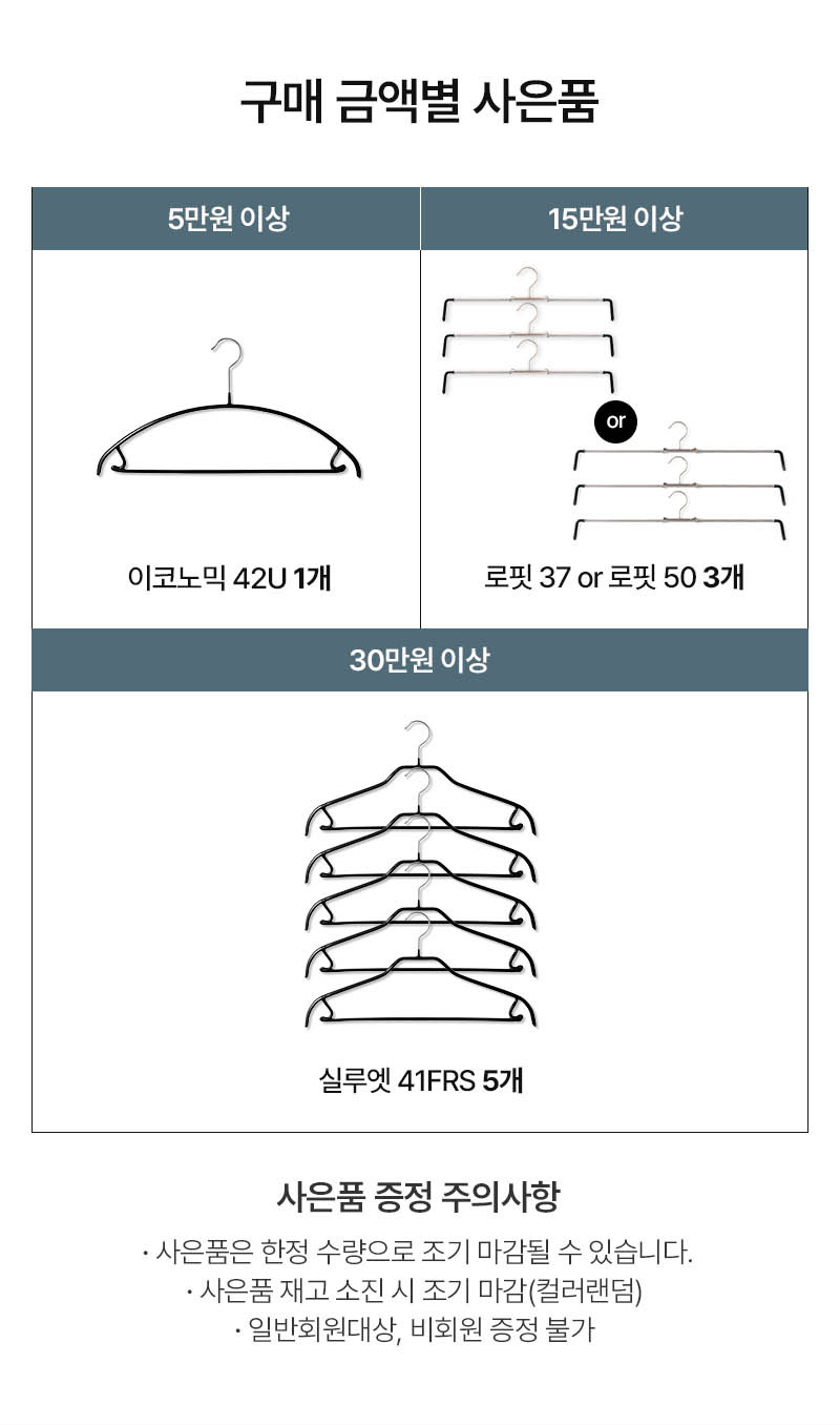250121_마와몰_2월_전체프로모션_02.jpg