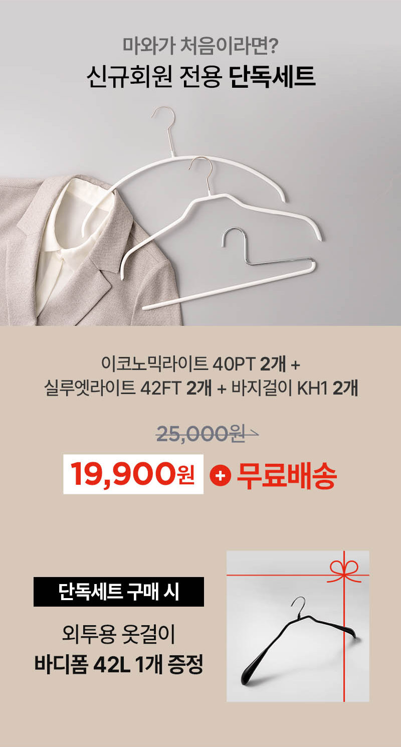 250121_마와몰_2월_전체프로모션_03.jpg