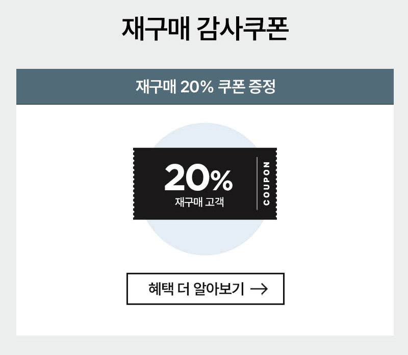250121_마와몰_2월_전체프로모션_06.jpg