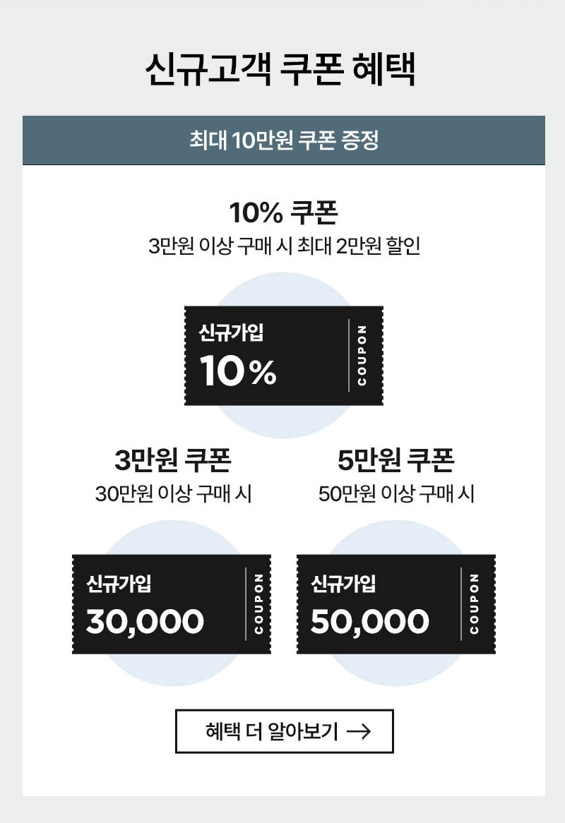 250121_마와몰_2월_전체프로모션_05.jpg