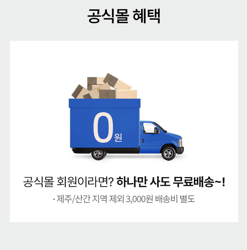 250121_마와몰_2월_전체프로모션_07.jpg