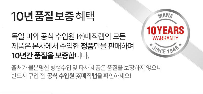 250121_마와몰_2월_전체프로모션_08.jpg