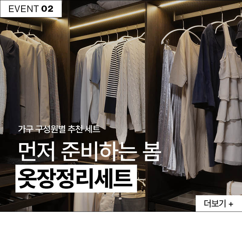 250121_마와몰_2월_전체프로모션_10.jpg