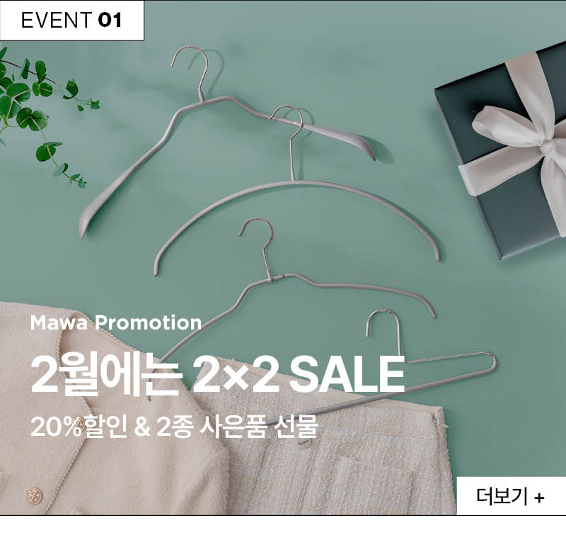 250121_마와몰_2월_전체프로모션_09.jpg