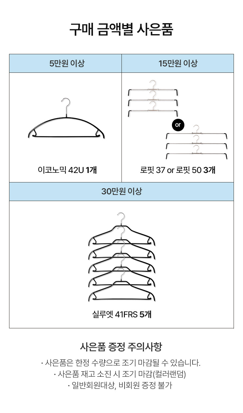 250228_마와몰_3월_전체프로모션_02.jpg