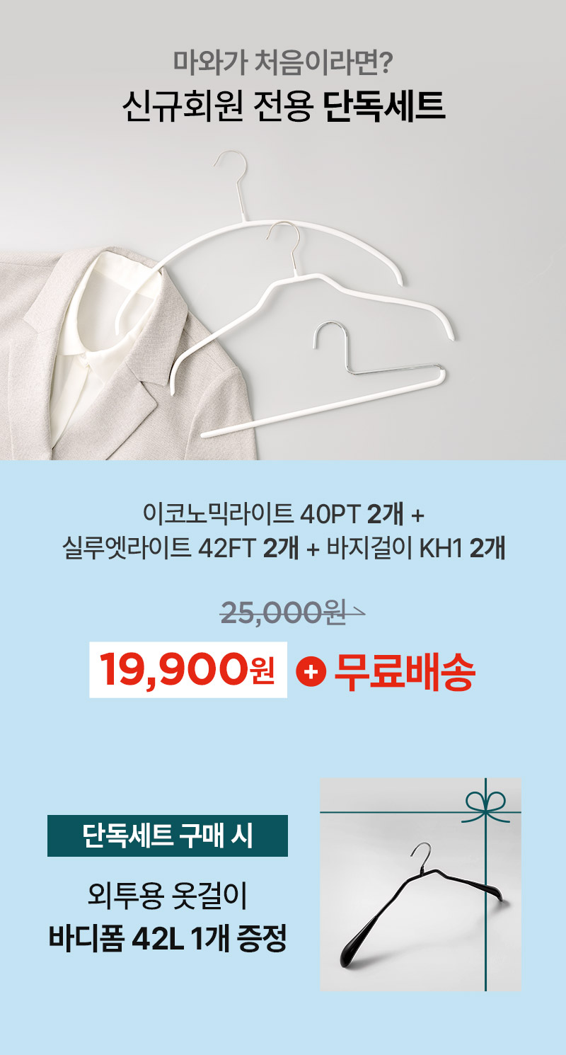 250228_마와몰_3월_전체프로모션_03.jpg
