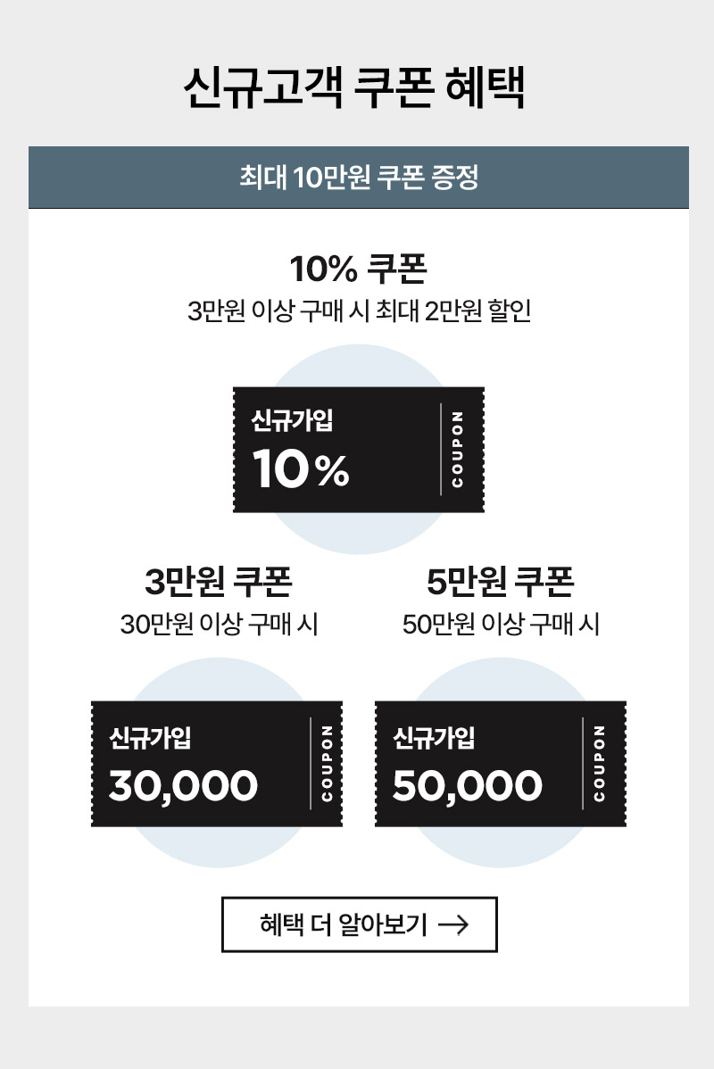 250228_마와몰_3월_전체프로모션_05.jpg