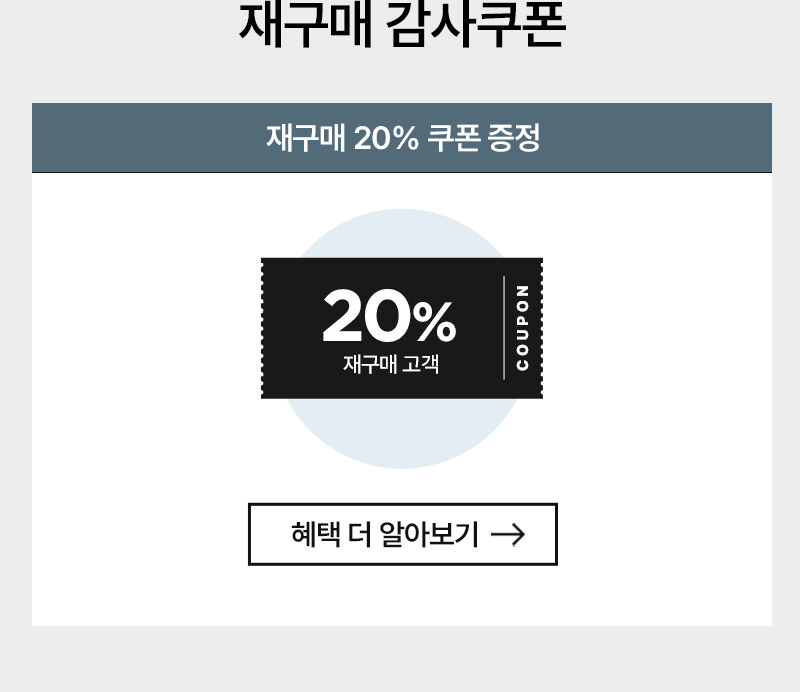 250228_마와몰_3월_전체프로모션_06.jpg