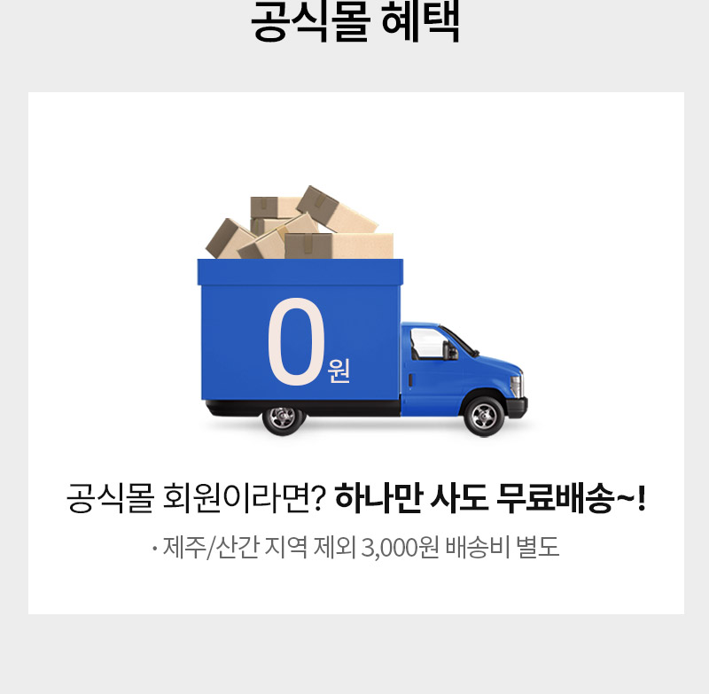 250228_마와몰_3월_전체프로모션_07.jpg