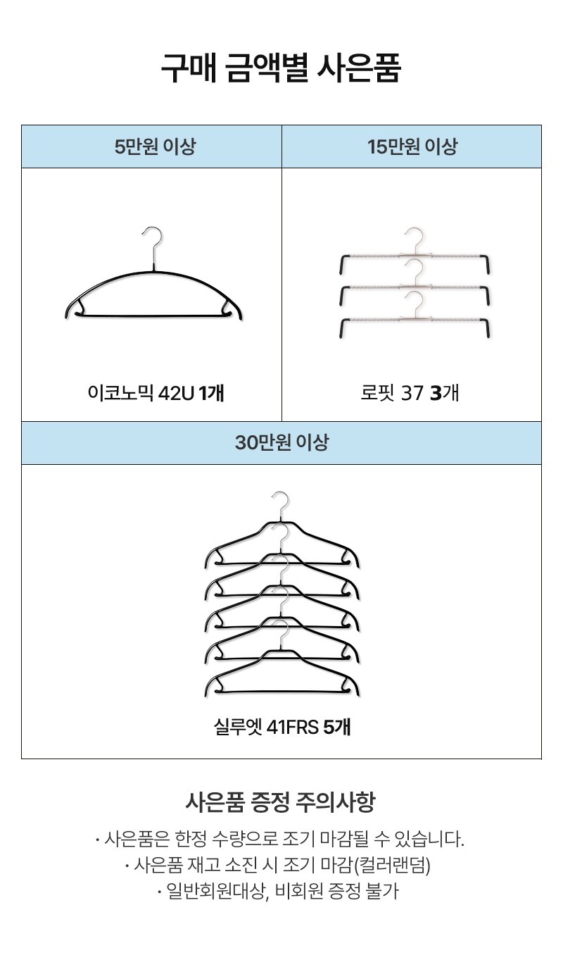 250228_마와몰_3월_전체프로모션_02.jpg