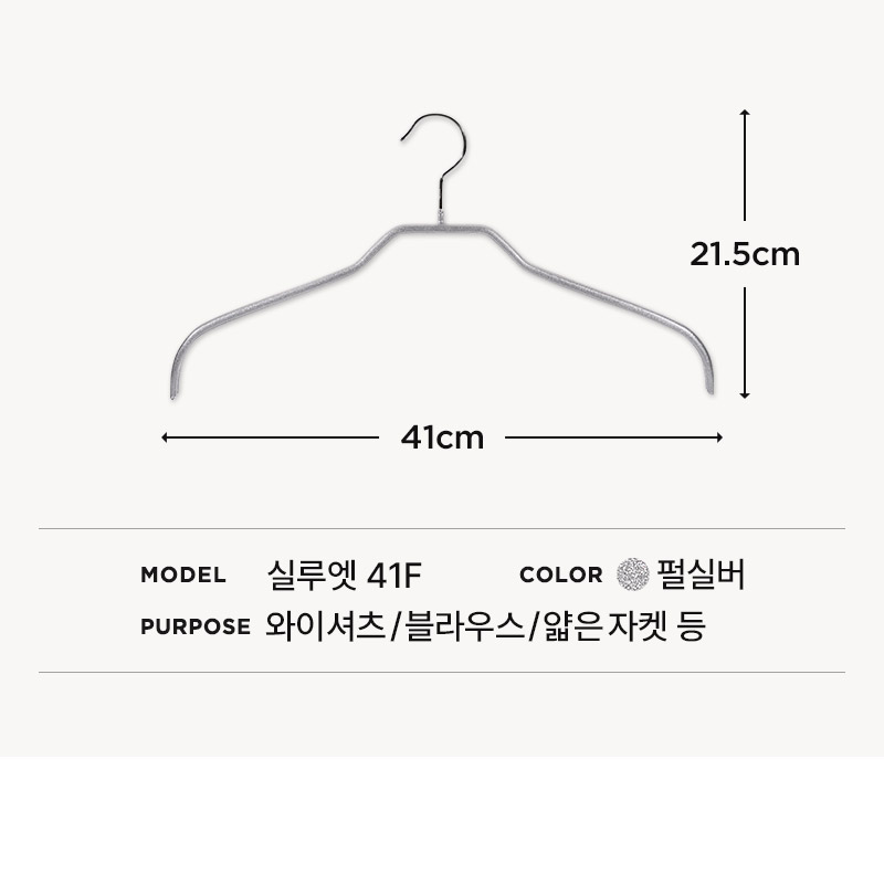 251223_mw_giftset_size_41F_psv.jpg