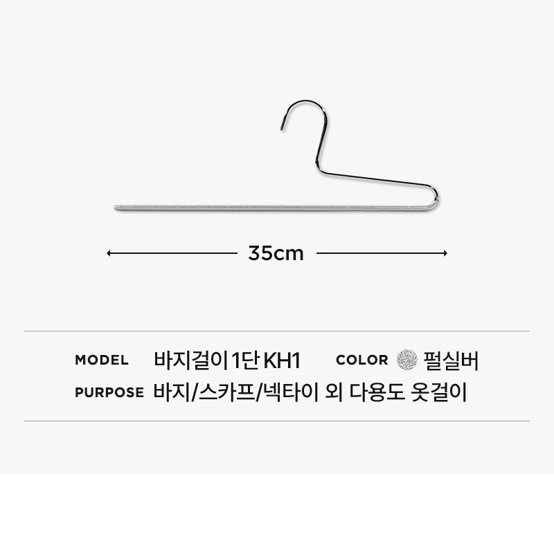 251223_mw_giftset_size_KH1_psv.jpg